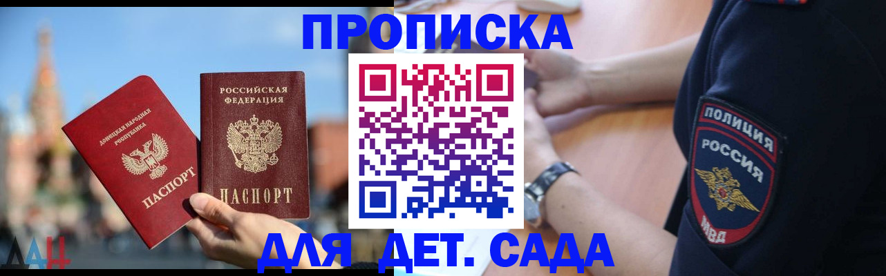 найти адрес прописки в Белгородской области