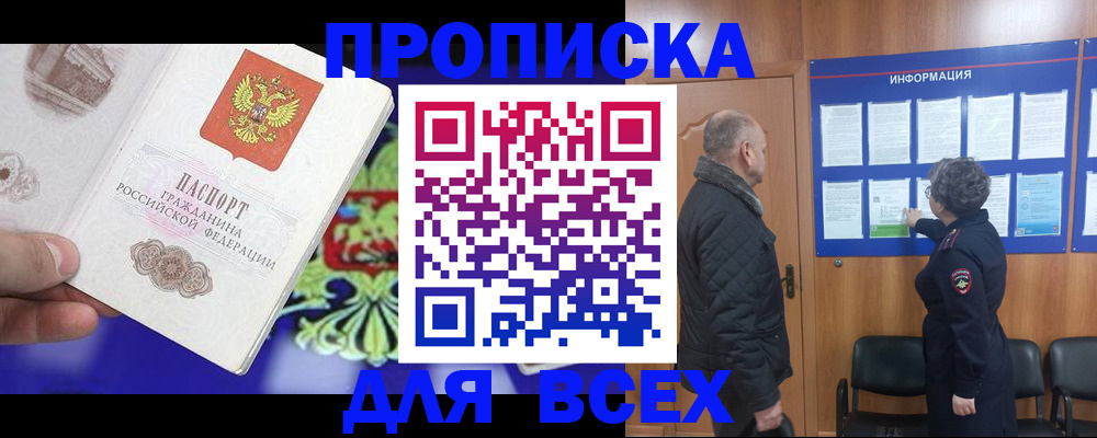 форма 3 в Белгородской области